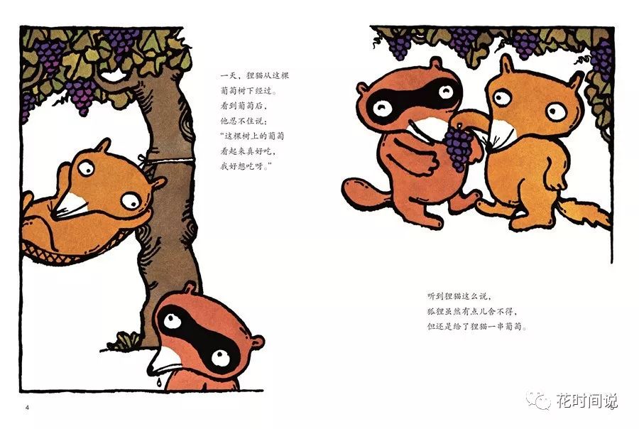 学会使用小狐狸钱包手机版进行扫码交易_狐狸钱包添加马蹄_狐狸钱包使用