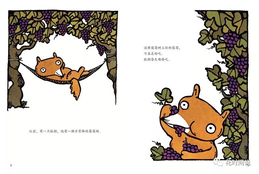 学会使用小狐狸钱包手机版进行扫码交易_狐狸钱包使用_狐狸钱包添加马蹄