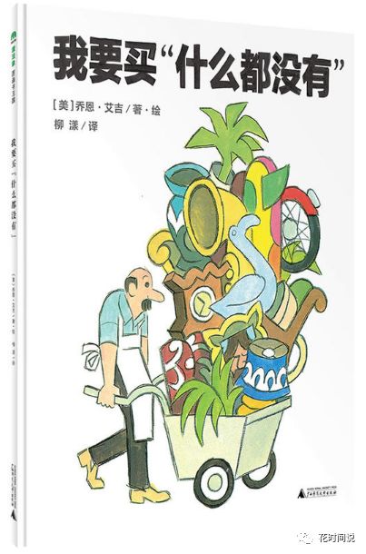 学会使用小狐狸钱包手机版进行扫码交易_狐狸钱包使用_狐狸钱包添加马蹄