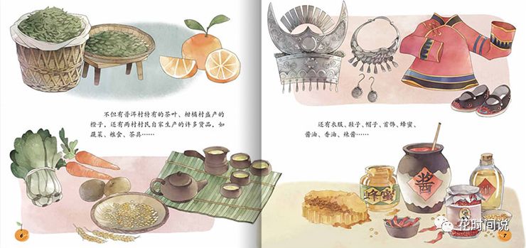 学会使用小狐狸钱包手机版进行扫码交易_狐狸钱包添加马蹄_狐狸钱包使用