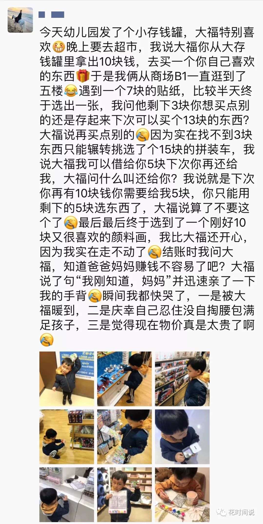 学会使用小狐狸钱包手机版进行扫码交易_狐狸钱包添加马蹄_狐狸钱包使用