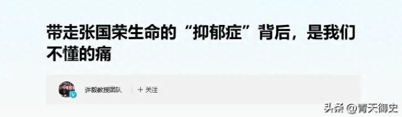 众星眼中的张国荣_张国荣公众心中形象大使是谁_张国荣在公众心中的形象