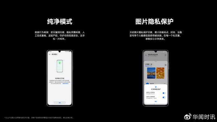 智慧鸿蒙AI：华为手机的智能体验_华为鸿蒙系统智慧助手_华为鸿蒙智能助手