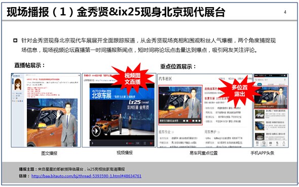 金秀贤代言护肤品_金秀贤代言服装品牌_金秀贤的代言品牌与形象塑造