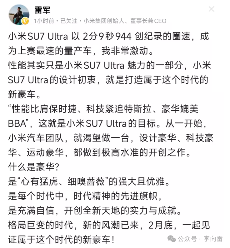 小米车载支架球头大小_小米车载支架怎么样_支撑性能的设计:小米汽车的悬挂系统分析