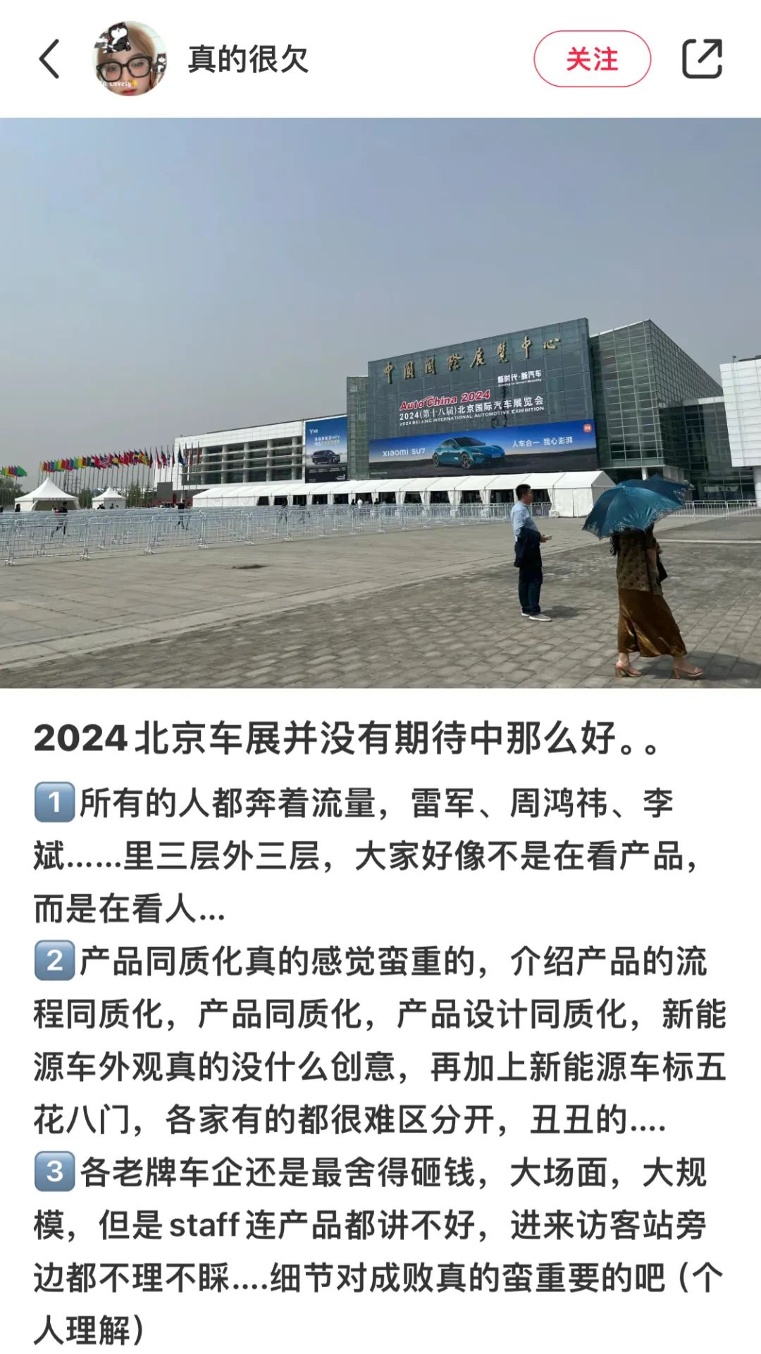 小米车载支架怎么样_支撑性能的设计：小米汽车的悬挂系统分析_小米车载支架球头大小