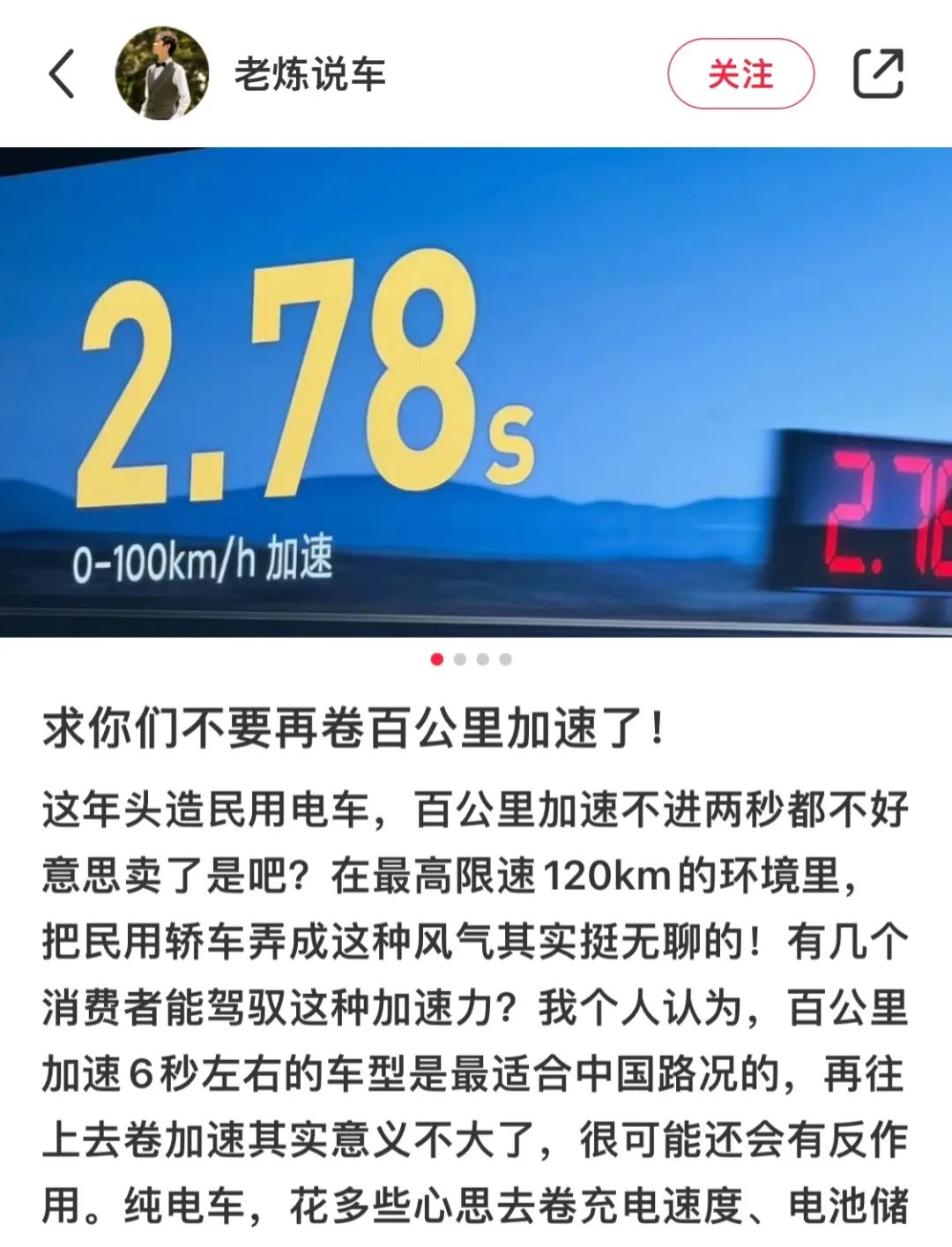 小米车载支架球头大小_小米车载支架怎么样_支撑性能的设计：小米汽车的悬挂系统分析