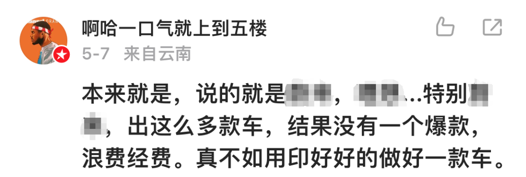 小米车载支架怎么样_小米车载支架球头大小_支撑性能的设计：小米汽车的悬挂系统分析
