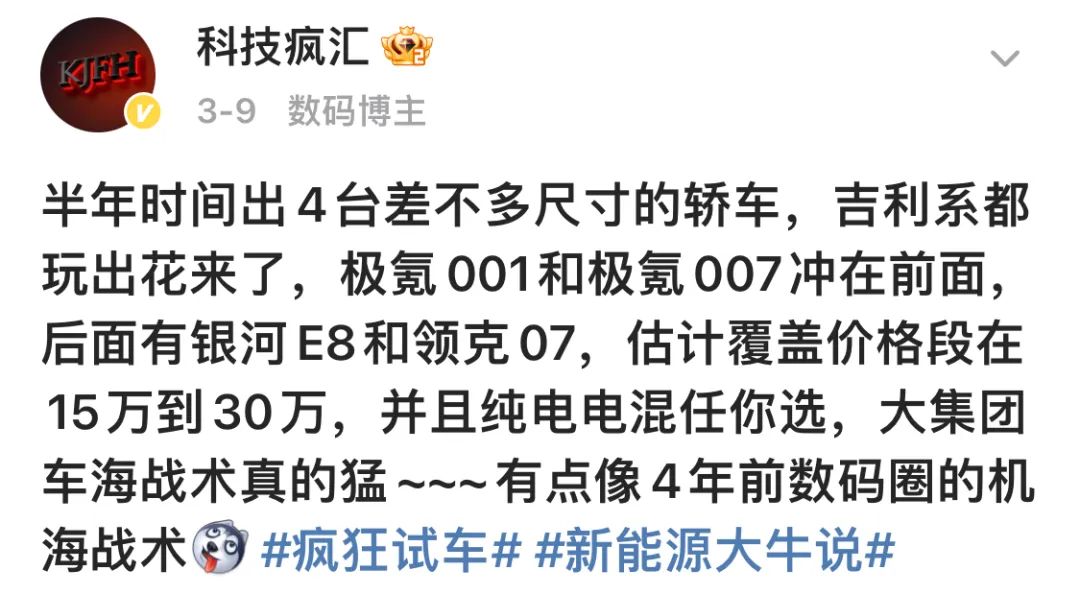 支撑性能的设计：小米汽车的悬挂系统分析_小米车载支架球头大小_小米车载支架怎么样