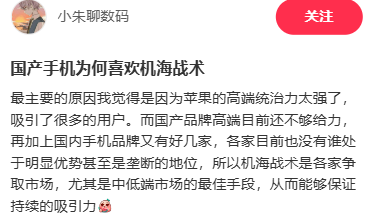 支撑性能的设计：小米汽车的悬挂系统分析_小米车载支架球头大小_小米车载支架怎么样