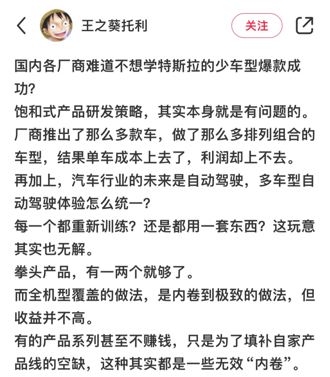 支撑性能的设计：小米汽车的悬挂系统分析_小米车载支架怎么样_小米车载支架球头大小